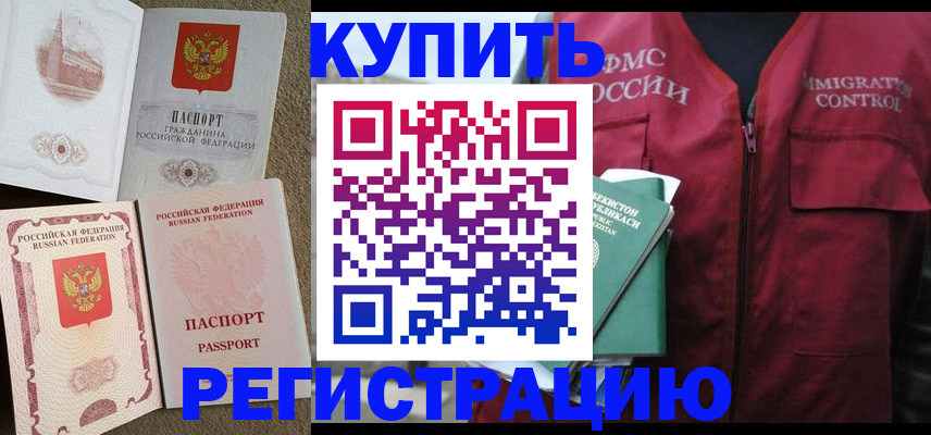 пропишу в квартире в Инзе