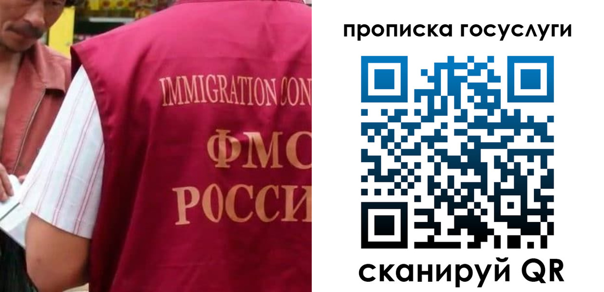 временная регистрация гарантия в Инзе