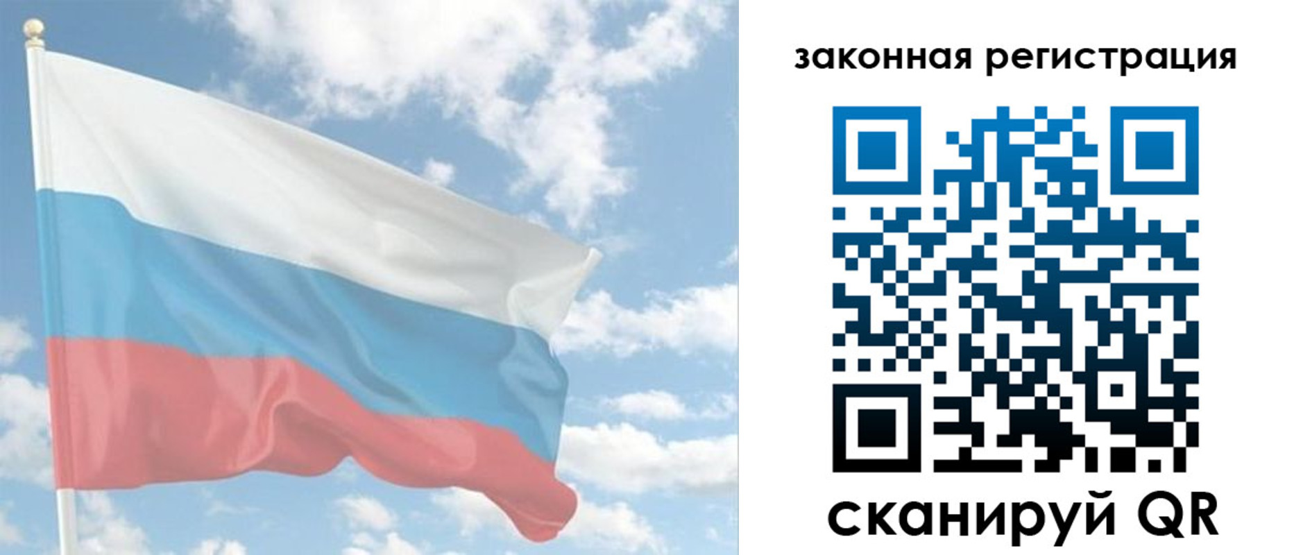 купить прописку в Инзе