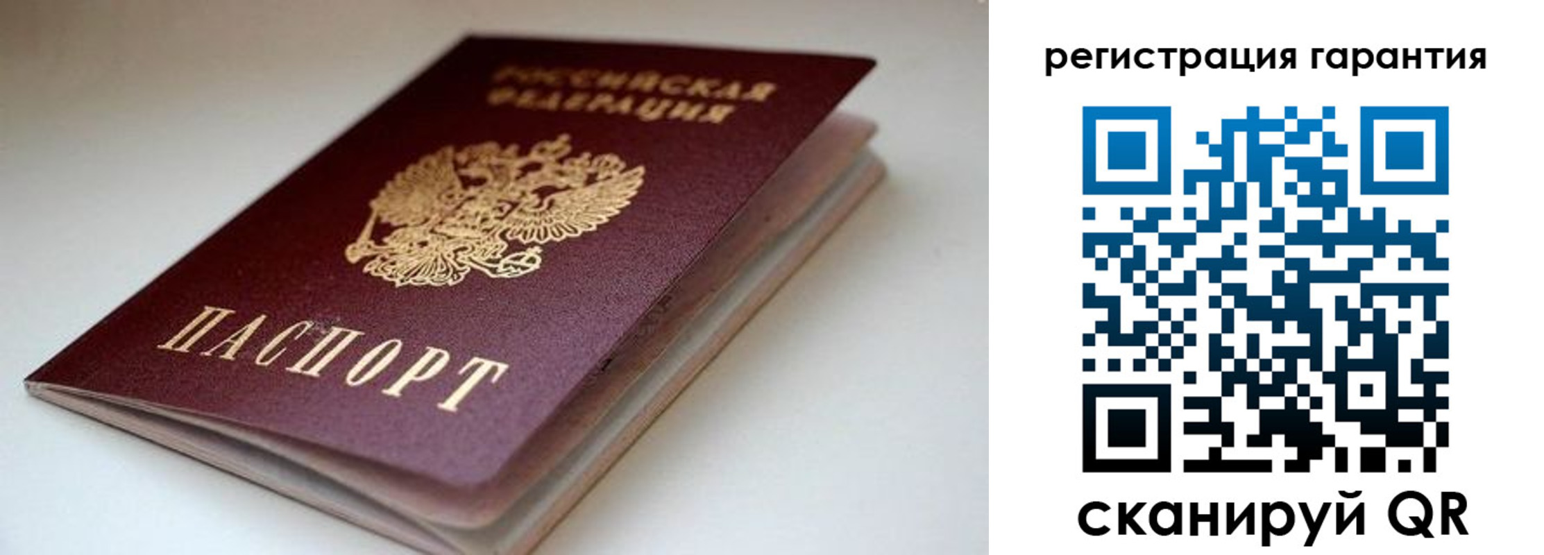 регистрация для школы в Инзе