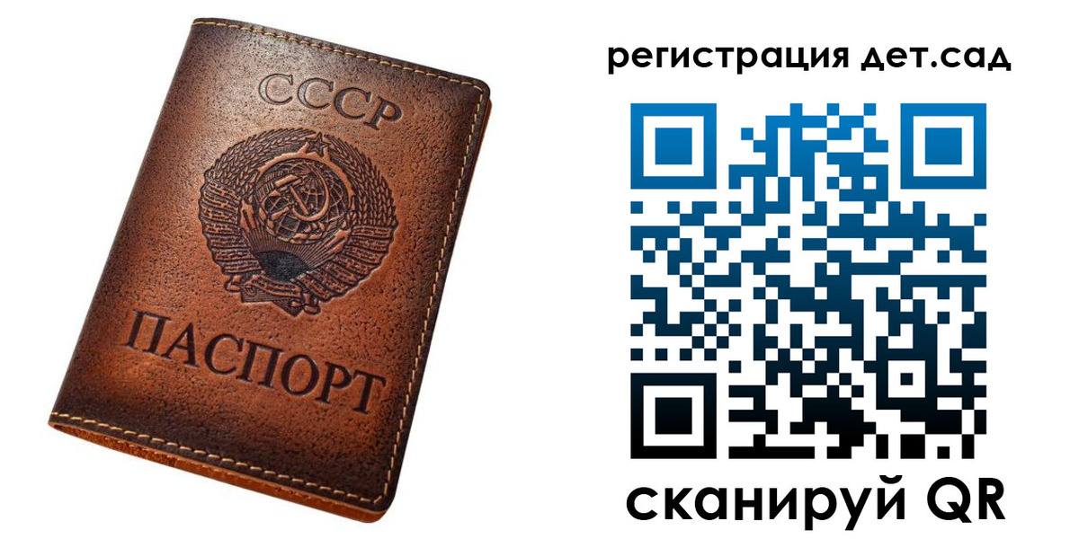 прописка гарантия в Инзе