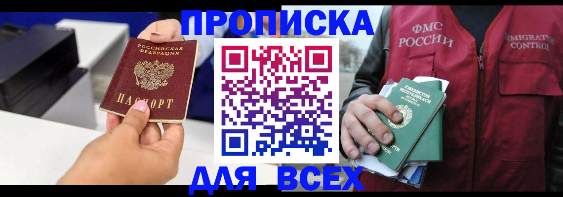 форма 3 в Инзе